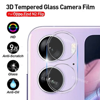ฟิล์มกระจกนิรภัยกันรอยเลนส์กล้อง 3D แบบใส สําหรับ Oppo Find N2 Flip 2023 Oppo FindN2Flip FindN2 Flip N2Flip OppoFindN2Flip 5G