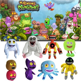 ตุ๊กตายัดนุ่น ยัดนุ่น รูปการ์ตูนเกม My Singing Monsters ของขวัญวันเกิด สําหรับเด็ก