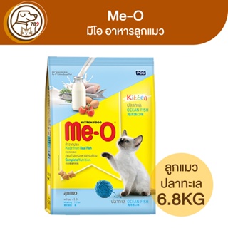 Me-O มีโอ อาหารลูกแมว รสปลาทะเล 6.8Kg
