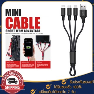 สายชาร์จ 3 in1 USB 2.0 หัว Micro,iph,Type-C สายชาร์จเร็ว fast charge คุณภาพสูง เส้นเดียวชาร์จได้ครบทุกเครื่อง