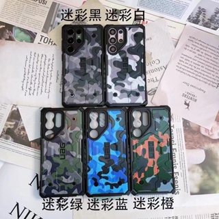 Uag Samsung Galaxy S23 Ultra case Pathfinder SE Camo Design Galaxy S23 Plus ปลอกทหารหล่นทดสอบฝาครอบป้องกันเคสโทรศัพท์