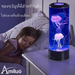 สินค้า （จัดส่งจากประเทศไทย）🔥ขาย🔥 โคมไฟแมงกะพรุน led jellyfish lamp แสงกลางคืนแมงกะพรุนหลากสีสัน ด้วยสาย USB ตกแต่งห้อง ของขวัญวันเกิด