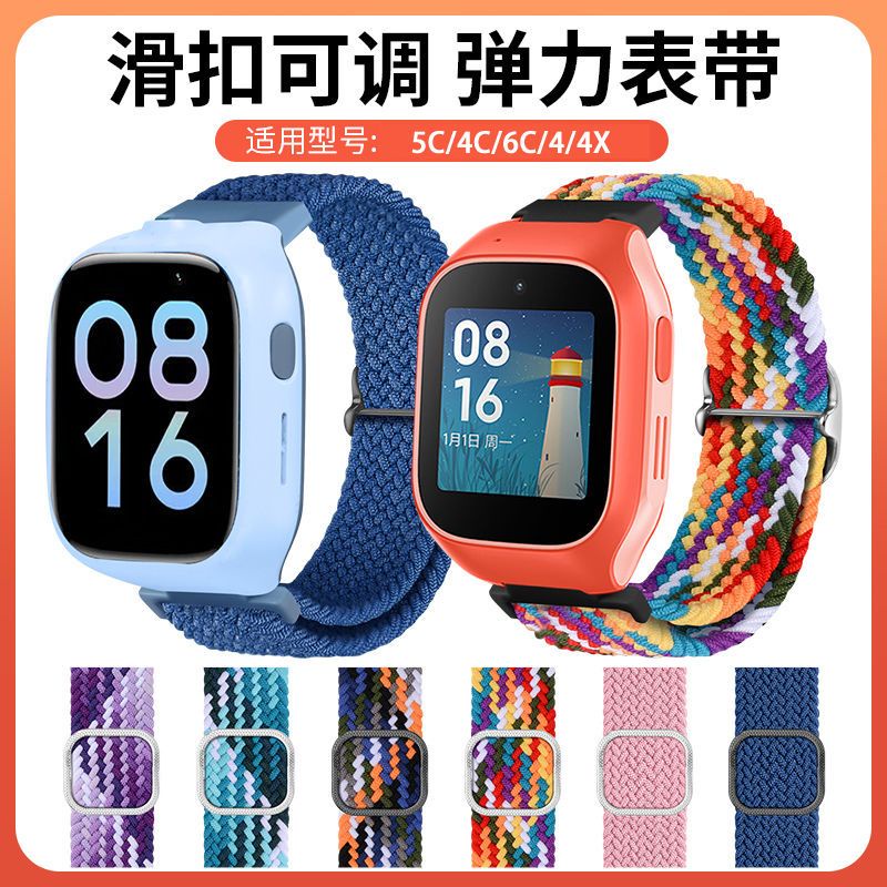 สายนาฬิกาข้อมือ แบบถัก หัวเข็มขัดเลื่อนได้ สร้างสรรค์ สําหรับ Xiaomi Mi ...