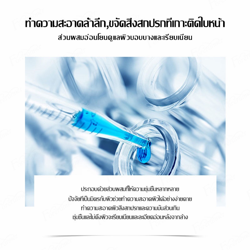 โฟมล้างหน้า-sadoer-โฟมล้างหน้า-ครีมล้างหน้า-ผิวหน้ากระจ่างใส-เนียนนุ่ม-หลังล้างหน้า-ด้วยสารสกัดจากธรรมชาติ-752