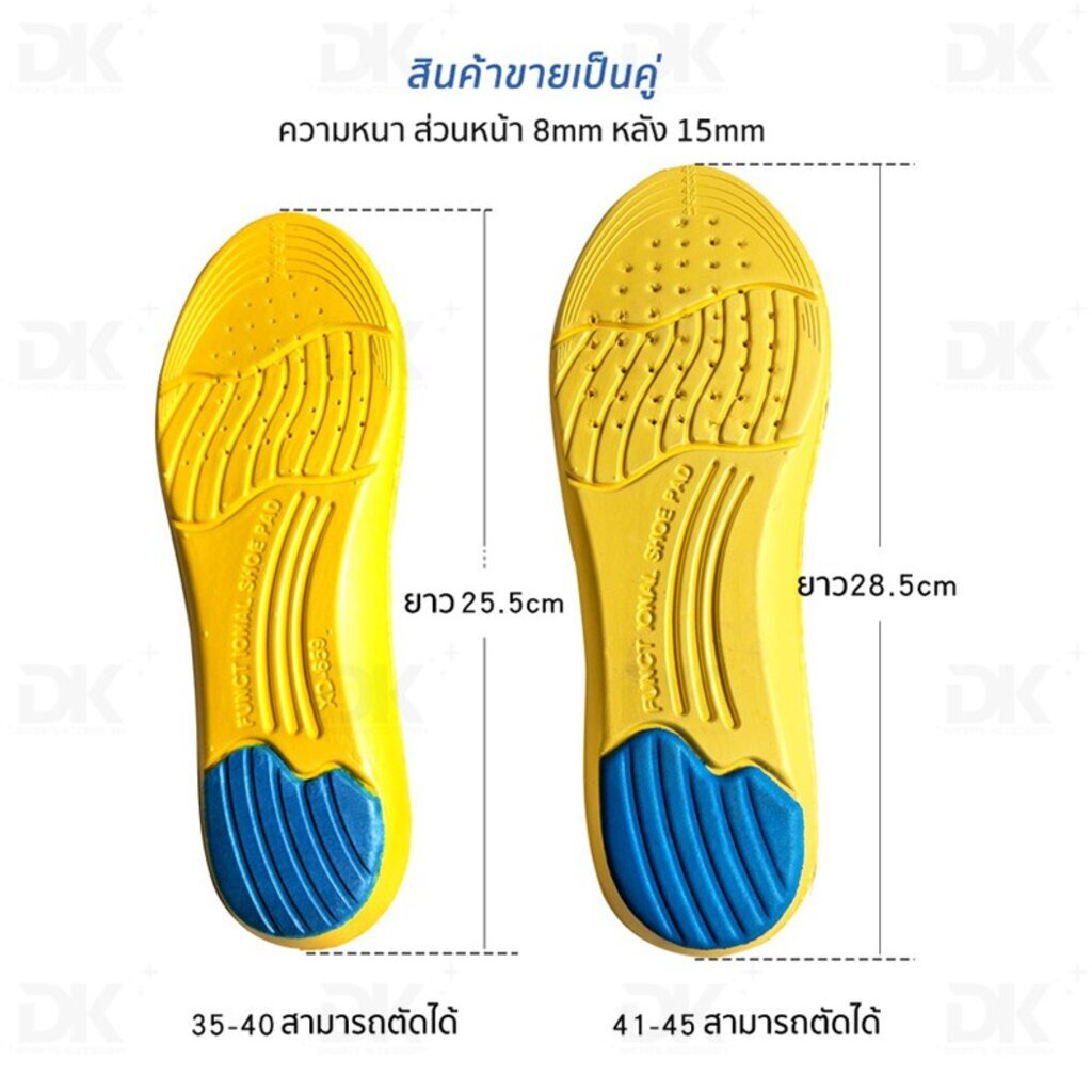 ภาพสินค้าแผ่นรองเท้า แผ่นเสริมรองเท้า ลดอาการปวดเมื่อยเท้า รองช้ำ ดูดซับแรงกระแทก นุ่มสบายเท้า 100% แพ็ค 1 คู่ จากร้าน nopphon_ch บน Shopee ภาพที่ 4