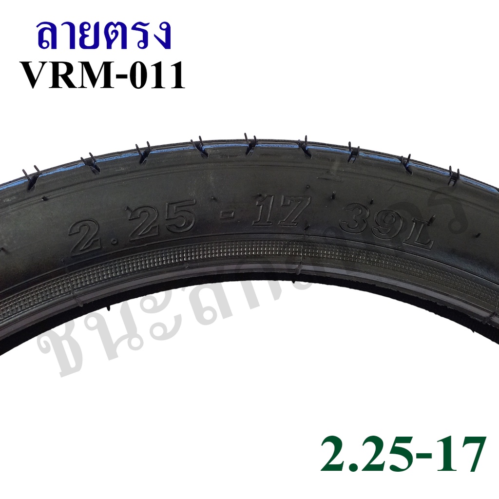 ยางนอก-วีรับเบอร์-ลายตรง-2-25-17-vee-rubber-ห่อฟ้า-vrm011
