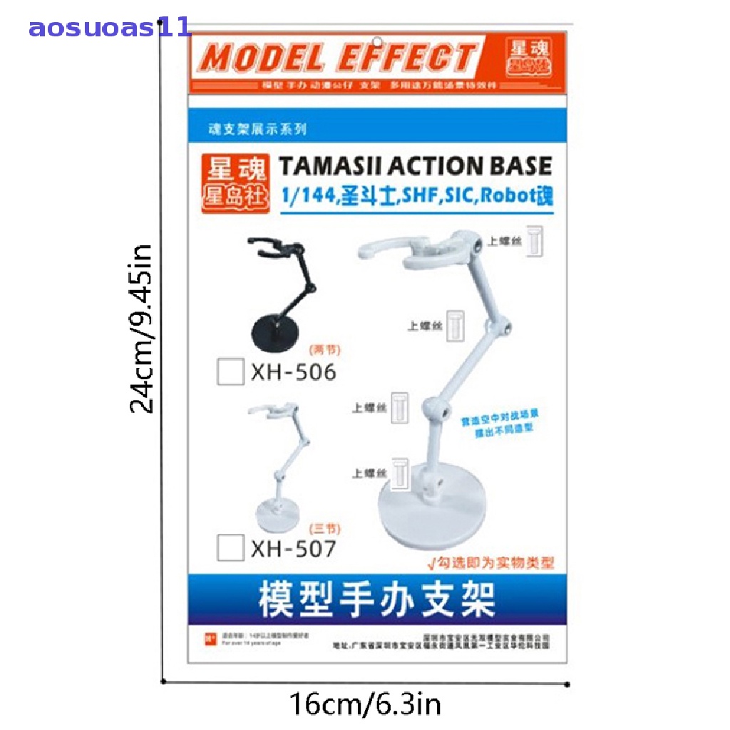 aosuoas-ฐานวางฟิกเกอร์-สําหรับตุ๊กตา-sh-figuart-1-ชิ้น