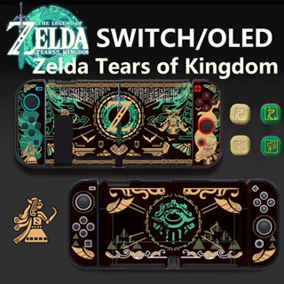 ภาพหน้าปกสินค้าใหม่ กระเป๋าเคสใส่การ์ด อุปกรณ์เสริม สําหรับ Switch V1 V2 OLED Zelda Tears of Kingdom Switch ที่เกี่ยวข้อง