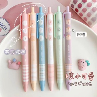 ปากกาเจล ลายการ์ตูนน่ารัก ขนาด 0.5 มม. สีดํา สําหรับนักเรียน จํานวน 6 ชิ้น