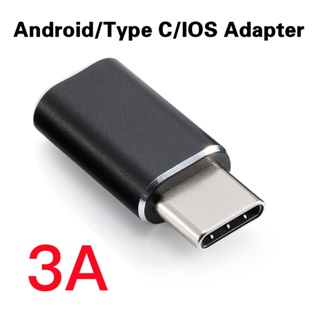 อะแดปเตอร์แปลงข้อมูล อลูมิเนียมอัลลอยด์ ขนาดเล็ก 3A คุณภาพสูง สําหรับ Android Type C IOS