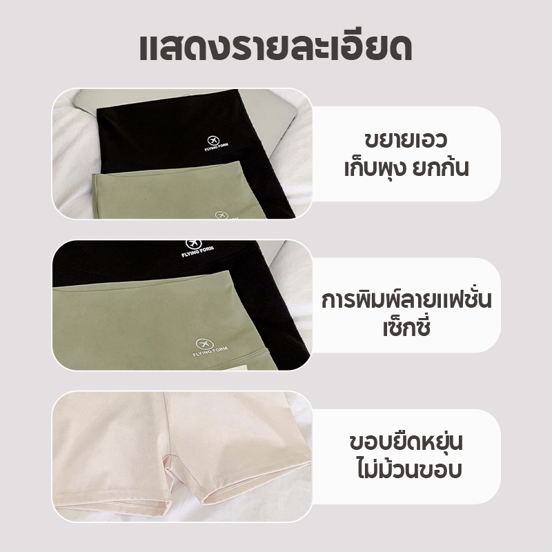 babybra-shop-กางเกงกระชับสัดส่วน-กางเกงขาสั้นกาง-โยคะ-บางเบา-ใส่ออกกำลังกาย-ระบายอากาศ-cba121