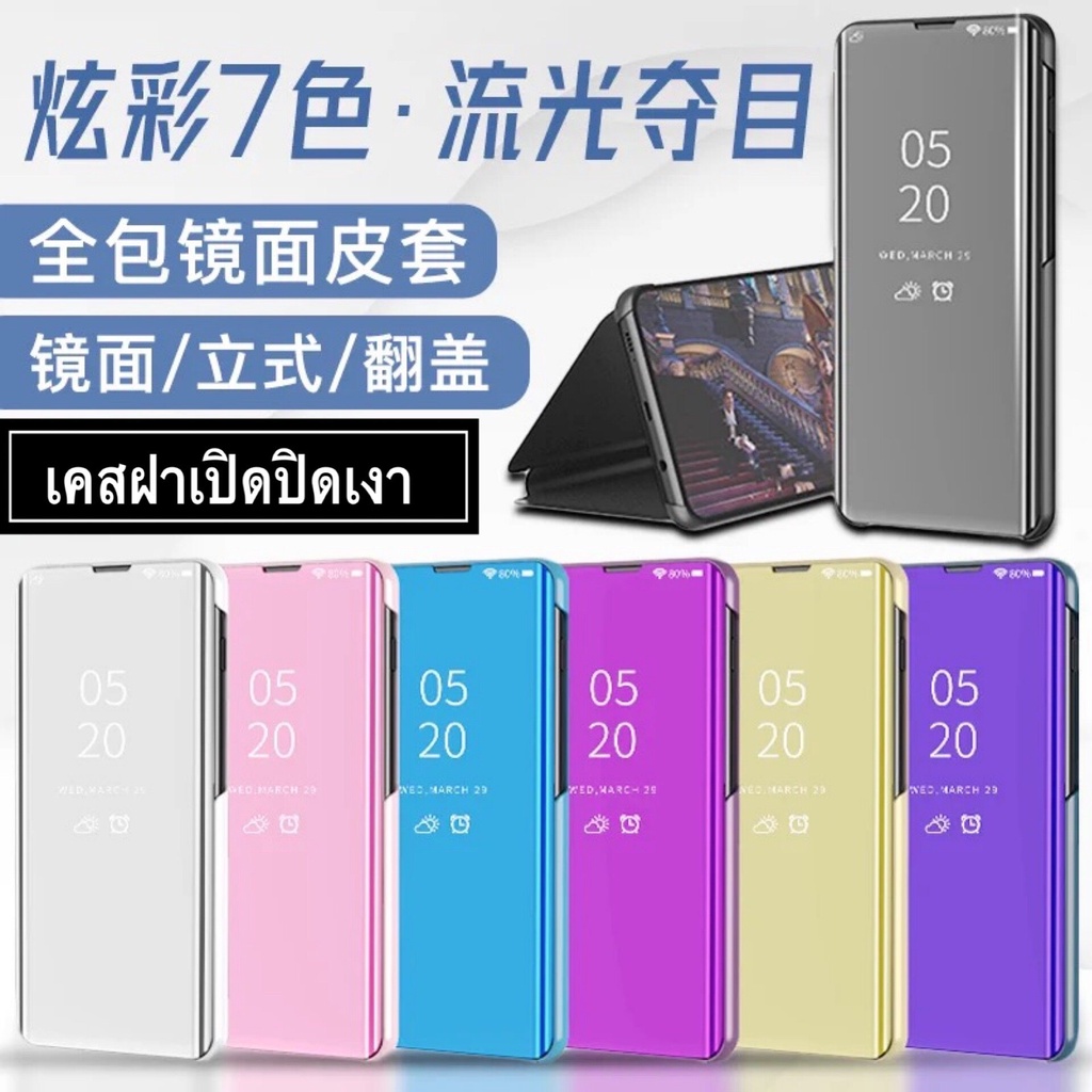 เคสมือถือ-case-huawei-mate-20x-เคสฝาเปิดปิดเงา-smart-case-สมาร์ทเคส-เคสหัวเว่ย-mate20x-เคสโทรศัพท์-เคส-เคสเปิดปิดเงา