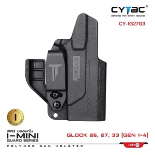 CYTAC thailand ซองพกใน GLOCK 26,27,33 (Gen 1,2,3,4) ซีรี่ย์ 3