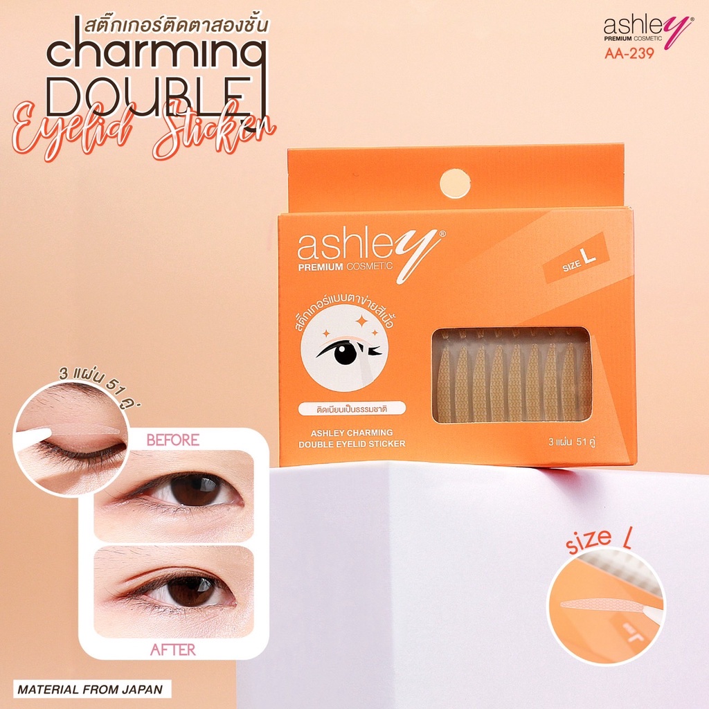ashley-charming-double-eyelid-sticker-aa239-แอชลี่ย์-ชาร์มมิ้ง-สติ๊กเกอร์-แบบตาข่ายสีเนื้อ-ติดตา-2-ชั้น-x-1-abcmall
