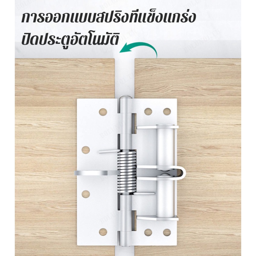 ปิดประตูอัตโนมัติ-บานพับสปริงประตู-4-นิ้ว-บานพับประตู-ตาข่าย-ปิดอัตโนมัติ-พร้อมตําแหน่ง-90-องศา