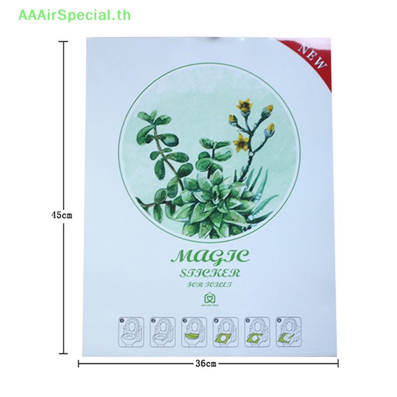 aaairspecial-สติกเกอร์ฟิล์มพลาสติก-36x45-ซม-ใช้แล้วทิ้ง-สําหรับติดตกแต่งห้องน้ํา