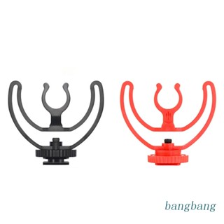 Bang อะแดปเตอร์ไมโครโฟน พลาสติก แบบเปลี่ยน สําหรับไมโครโฟนปืนลูกซอง