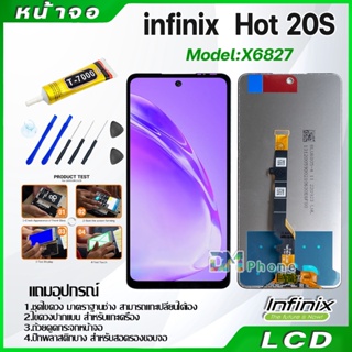 หน้าจอ LCD infinix Hot 20S งานแท้ Display จอ + ทัช อะไหล่มือถือ จอinfinix Hot20S, X6827
