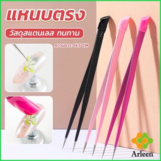 Arleen แหนบตรง พร้อมหัวกดซิลิโคน เลือกอัญมณี พลอยเทียม สําหรับตกแต่งเล็บ tweezers