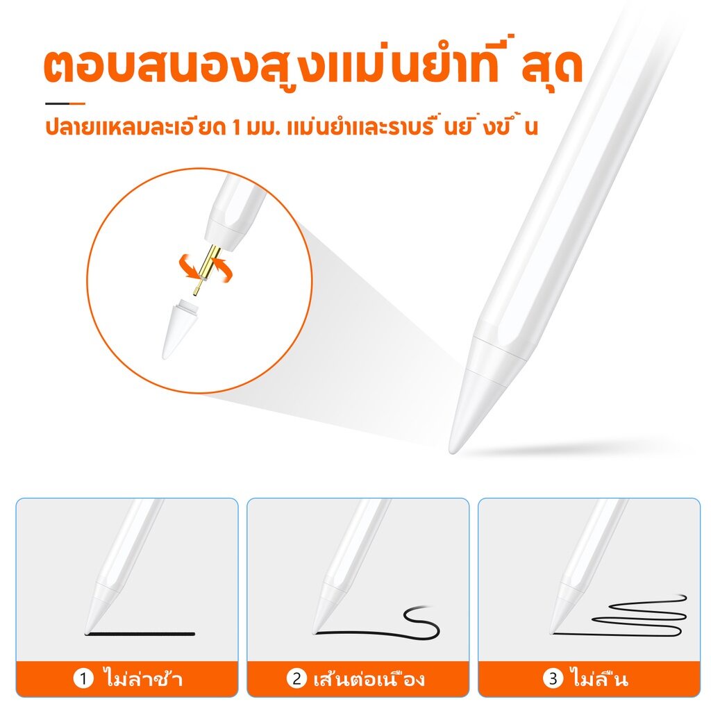 ปากกาทัชสกรีน-ปากกาไอแพด-วางมือ-แรเงาได้-ปากกาสไตลัส-stylus-pen-สำหรับ-pad-pencil-7-ปากกาสำหรับแท็บเล