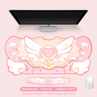 Skyline E-sports แผ่นรองเมาส์ ขนาดใหญ่มาก ผู้หญิง สํานักงาน ป้องกันการลื่นไถล แผ่นรองโต๊ะคอมพิวเตอร์ เบาะรองคีย์บอร์ด รองรับมือ
