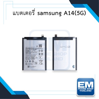 แบตเตอรี่ samsung A14 (5G) แบตA14 แบตซัมซุง แบตมือถือ แบตโทรศัพท์ แบตเตอรี่โทรศัพท์ รับประกัน 6 เดือน