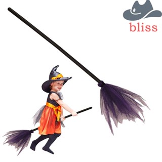 Bliss หน้ากากไม้กวาดแม่มด พลาสติก ปรับได้ คลาสสิก สําหรับเด็ก