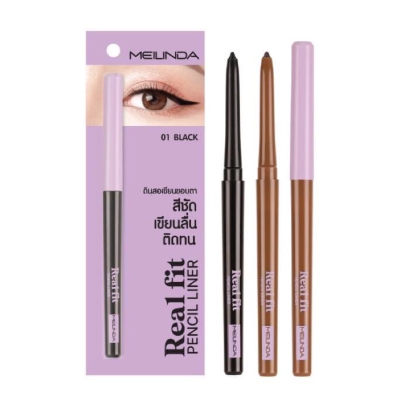 เมลินดา-ดินสอเขียนขอบตา-อายไลเนอร์-mei-linda-real-fit-pencil-liner-eyeliner