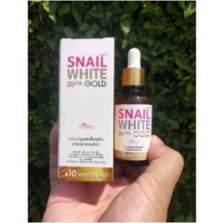 ❤️❤️  เซรั่มสเนลไวท์ โกลด์  Snail White Gold Serum by Perfect Skin Lady 40ml.