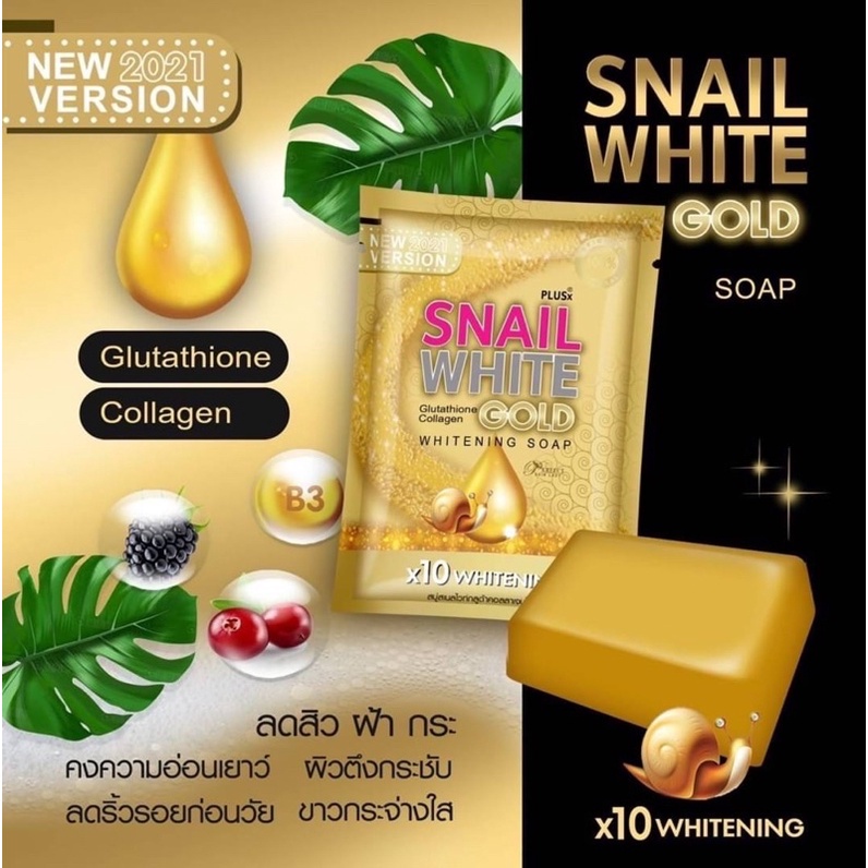 สบู่สเนลไวท์กลูต้า-คอลลาเจนโกลด์snail-white-glutathione-collagen-gold-whitening-soap-by-perfect-skin-lady-80กรัม