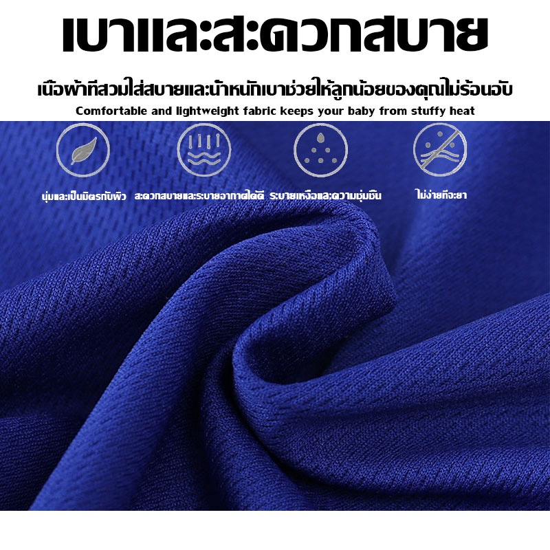 cod-เสื้อบาสเก็ตบอลเด็ก-ชุดกีฬาเด็ก-ชุดเสื้อกล้ามเด็ก