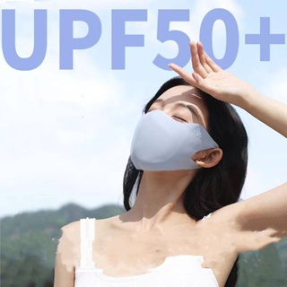 หน้ากากปิดตา 3D ป้องกันรังสียูวี ไล่โทนสี UPF ระบายอากาศ 50 ชิ้น