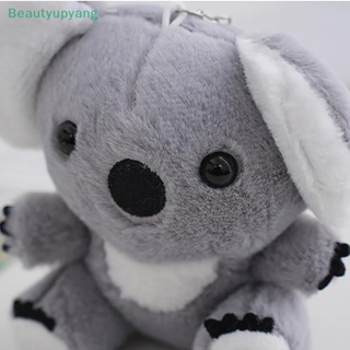 [Beautyupyang] พวงกุญแจตุ๊กตาหมีโคอาล่าน่ารัก ขนาดเล็ก 1 ชิ้น