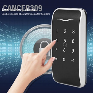  Cancer309 ซ่อนรหัสผ่านบัตรสมาร์ทล็อคอิเล็กทรอนิกส์ RFID ปุ่มกดสัมผัสความปลอดภัยสำหรับตู้เก็บเอกสารตู้เสื้อผ้า