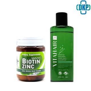 Biotin Zinc ไบโอทิน ซิงก์  90 เม็ด + VITAHAIR แชมพู ORGANIC 11 ชนิด 250 mL. [DKP]