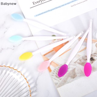 &lt;Babynew&gt; แปรงซิลิโคน ทําความสะอาดจมูก ขัดรูขุมขน ความงาม แปรงนวดหน้า เครื่องมือทําความสะอาดล้ําลึก กําจัดสิวเสี้ยน สิวเสี้ยน ลดราคา 1 ชิ้น