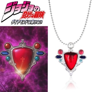 เครื่องประดับ สร้อยคอคอสเพลย์ อะนิเมะ Jojo Bizarre Adventure Red Stone of Aja