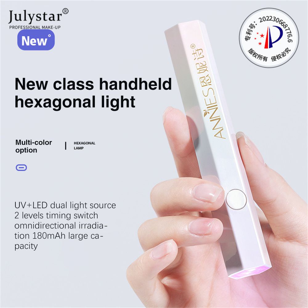 julystar-โคมไฟอบเล็บมือถือขนาดเล็กแบบพกพาความเครียดรุ่นมินิเกราะย่างเล็บเล็บ-artipulant-โคมไฟบำบัดด้วยแสง
