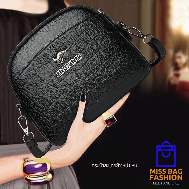 รูปภาพของmiss bag fashion กระเป๋าสะพายไหล่ PU แบบนิ่ม กระเป๋าคุณแม่ กระเป๋าสะพายข้าง กระเป๋าแฟชั่นผู้หญิง รุ่น DS02ลองเช็คราคา