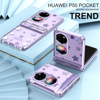 เคสโทรศัพท์มือถือ ป้องกัน สวยงาม พรีเมี่ยม สําหรับ Huawei P50 P50
