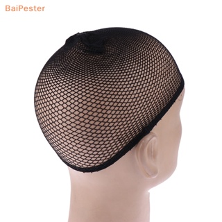 [BaiPester] หมวกตาข่าย สีดํา ระบายอากาศ ไร้กาว ยืดหยุ่น สแปนเด็กซ์ หมวกสาน สําหรับทําวิกผม