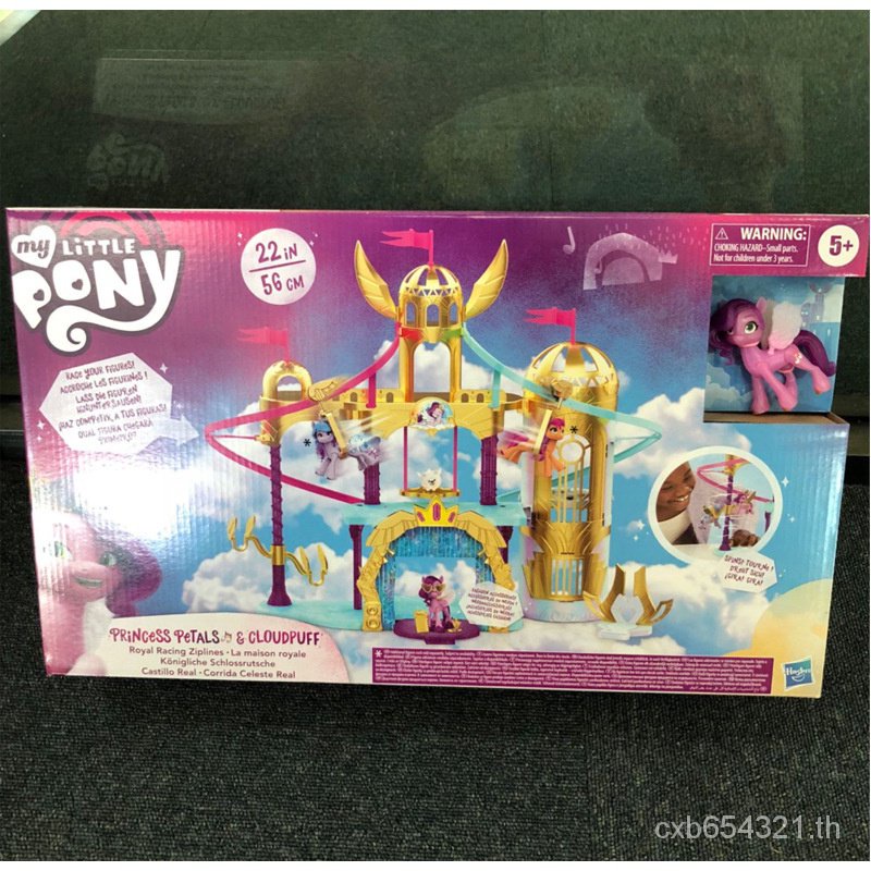 ของเล่นบ้านตุ๊กตา-ภาพยนตร์-pony-f2156-hwdz-สําหรับเด็ก