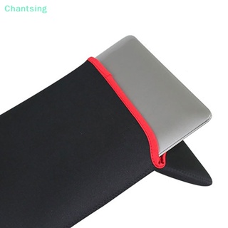 <Chantsing> กระเป๋าเคส PC แบบนิ่ม 7-14 นิ้ว ลดราคา สําหรับแท็บเล็ต คอมพิวเตอร์