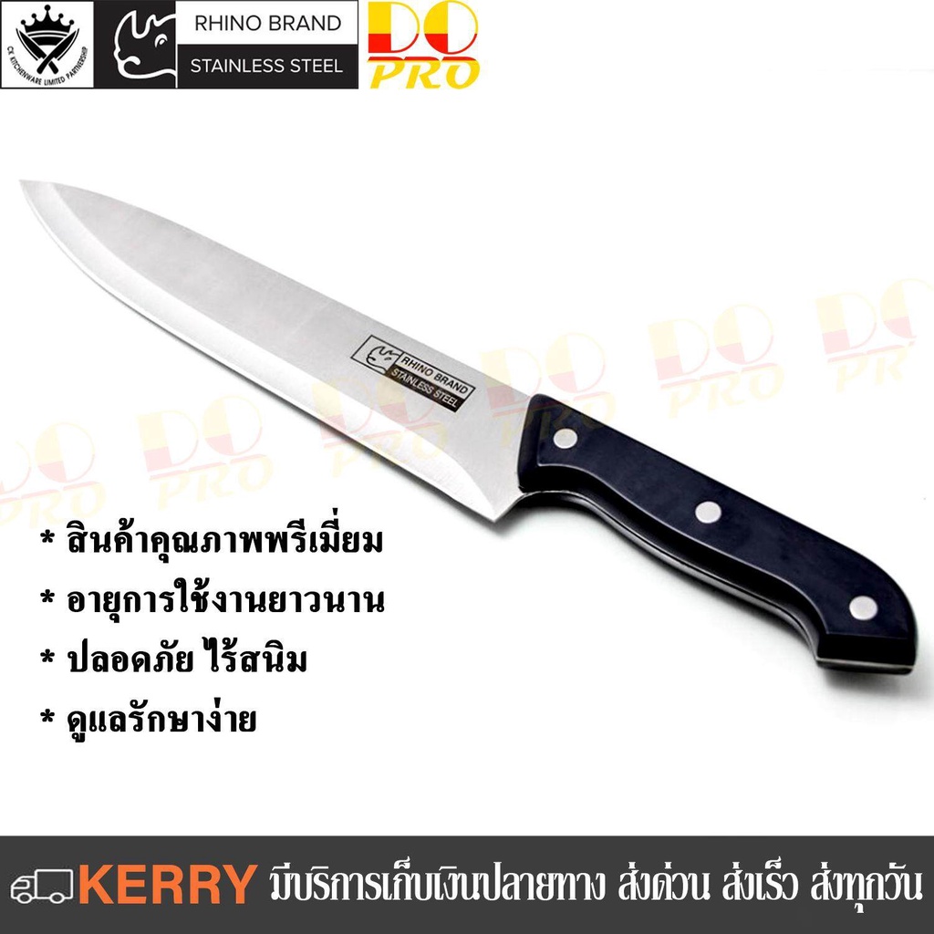 มีดทำครัว-ด้ามดำ-มีดทำครัวไทย-มีดเชฟ-มีดทำอาหาร-มีดแล่เนื้อ-rhino-brand-9-meat-knife-no-9101