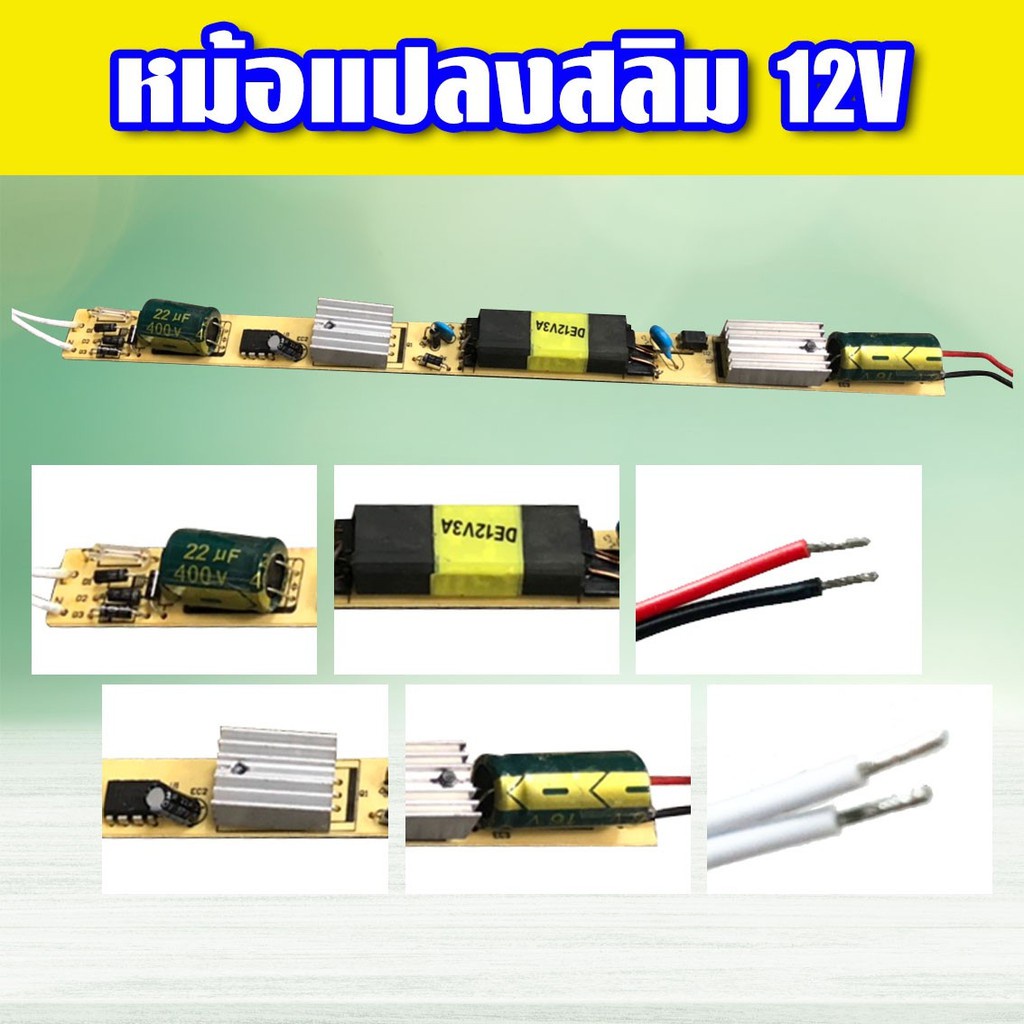 aj-power-supply-สลิม-12v-หม้อแปลง-สลิม-12-โวลต์-18w-36w-60w-รับประกันสินค้า-2-ปี