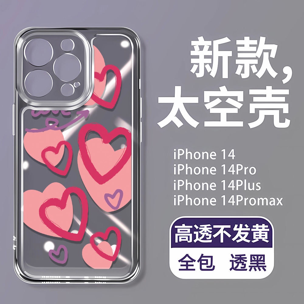 เคสโทรศัพท์มือถือ-แบบนิ่ม-ลายหัวใจ-กันกระแทก-สําหรับ-apple-iphone-13-14promax-11-12-7-8plus