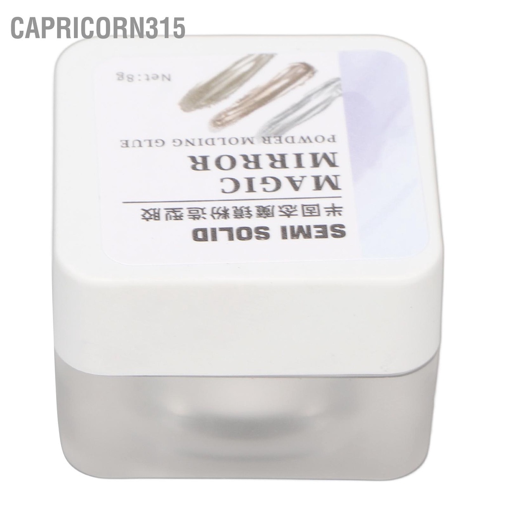 capricorn315-mirror-powder-moulding-glue-professional-nail-art-rhinestone-กาวผงโลหะสำหรับช่างทำเล็บ