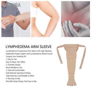 KODAIRA Lymphedema Arm Sleeve ไนลอนนุ่มยืดหยุ่นสูง Breathable แบบพกพา Post Mastectomy สำหรับการกู้คืน