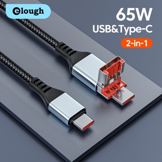 Elough 2-in-1 สายเคเบิลชาร์จเร็ว อเนกประสงค์ 6A UBS Type 65W Type C เป็น Type C PD20W USB-C เป็น 1OS 1 เมตร