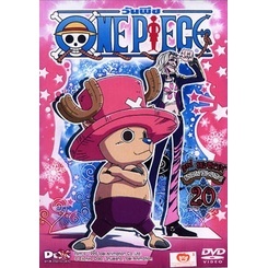 DVD One Piece 3rd Season (Set) รวมชุดวันพีช ปี 3 (เสียง ไทย/ญี่ปุ่น | ซับ ไทย) หนัง ดีวีดี